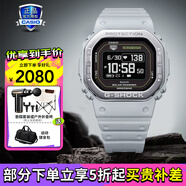 卡西歐【七夕禮物】G-SHOCK運動智能小方塊DW-H5600心率戶外計步太陽能 DW-H5600MB-8A9PR跳躍灰