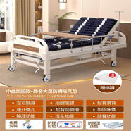 鼎度電動護理床醫(yī)護床家用老年人癱瘓自動翻身多功能醫(yī)用床可大小便 中曲加固款防側(cè)滑+靜音大泵防褥瘡氣墊
