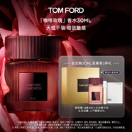 TOM FORD咖啡玫瑰香水30ML TF香水 花香調(diào)香水禮盒 生日禮物女送女友