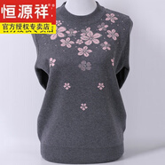 恒源祥母親節禮物恒源祥媽媽裝加厚毛衣女冬裝中老年羊毛套頭衫長(cháng)袖針織 灰色 3XL(建議135-150斤)