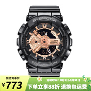 卡西歐（CASIO）手表男 G-SHOCK黑金 戶外運(yùn)動防水防震男表 潮流學(xué)生表考試表 GA-110MMC-1A 時尚玫金