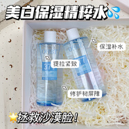 OHBT正品直發(fā)1瓶2瓶員類(lèi)蛇毒肽玻色因緊致抗皺眼霜淡眼紋 4瓶377美白保濕精粹水*500ml/瓶