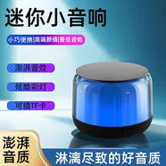 狼賢猴可插卡炫彩無(wú)線(xiàn)藍牙音箱迷你小型便攜式音響高音質(zhì)戶(hù)外車(chē)載家用氛圍燈低音炮小音箱大音量 黑色【炫彩氛圍燈】