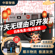 徠卡 Leica 數(shù)碼相機(jī) 微單 X1 X2 D-LUX6 D-LUX7單反相機(jī) 二手微單相機(jī) 徠卡 M9 95成新