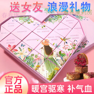 北京同仁堂紅糖姜茶大姨媽緩解生理期例假專用獨(dú)立裝驅(qū)寒紅糖姜茶送女友 紅糖姜茶送女友愛心禮盒