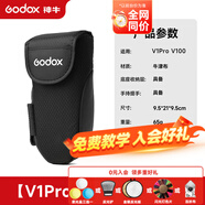 神牛V1pro閃光燈機(jī)頂外拍燈燈熱靴通用攝影高速鋰電便攜微單單反攝影外置戶(hù)外便攜補(bǔ)光燈 V1PRO/V100收納包 佳能