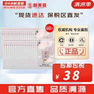 后（WHOO） 洗面奶180ml泡沫潔面乳女男氨基酸潔顏膏深層清潔去角質(zhì)去痘黑頭 水妍洗面奶小樣60片 120ml