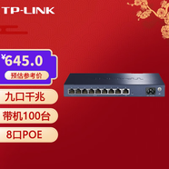 普聯(lián)（TP-LINK） 企業(yè)級(jí)商用核心有線千兆路由器 支持上網(wǎng)行為管理 內(nèi)置AC功能 企業(yè)VPN TL-R479GP-AC 8口供電帶機(jī)100 .