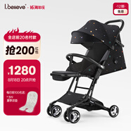 愛貝麗（IBelieve）遛娃神器嬰兒推車超輕便MINI口袋推車傘車易折疊可坐可躺手推車 小不點(diǎn)8S 12克拉 無燈版0月+
