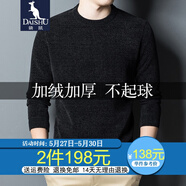 袋鼠（DAISHU）羊毛針織衫男圓領(lǐng)加絨毛衣男秋冬針織衫中青年男士潮流保暖打底衫 黑色 170/L(建議120-140斤)