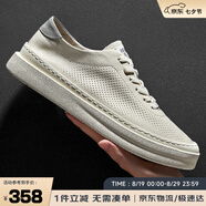 皓頓（HAUT TON）男鞋頭層牛皮夏季薄款網(wǎng)孔透氣休閑板鞋小白鞋子男b122 米白色 41