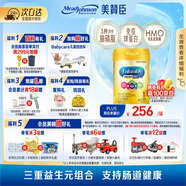 美贊臣（MeadJohnson）港版A+智睿1段嬰幼兒奶粉 900g 0-6個(gè)月 HMO 免疫球蛋白