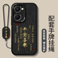 vivo適用vivoY37手機(jī)殼Y37m/Y37Pro新款vivo5G小羊皮硅膠V2357A保護(hù)套 皮質(zhì)軟殼經(jīng)典黑-A881平安喜 vivoY37