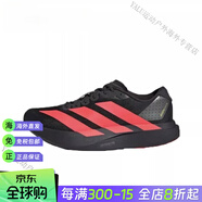 阿迪達(dá)斯（adidas）adizero Evo SL 馬拉松男女款跑鞋JH6206 JP7149 JR3414 黑紅色 45