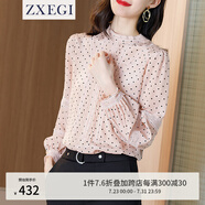 ZXEGI波點(diǎn)真絲襯衫品牌女士新款春秋季洋氣質(zhì)長(zhǎng)袖上衣寬松桑蠶絲上衣女 粉色 M