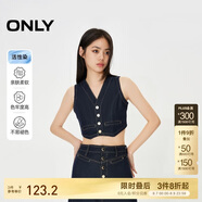 ONLY 2024夏季時(shí)尚設計感活性染無(wú)袖短款牛仔馬甲女|124256002