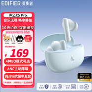 漫步者（EDIFIER）X5 Pro 真無線主動(dòng)降噪藍(lán)牙耳機(jī)入耳式 2023新款 游戲耳機(jī) 跑步運(yùn)動(dòng)適用于小米華為蘋果OPPO X5 Pro 川白色+柯基狗保護(hù)套
