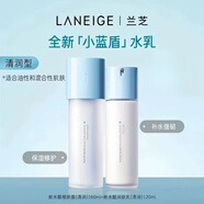 蘭芝蘭芝新水庫水乳清潤水乳補水保濕滋潤肌膚油性及混合肌適用 細膚露+潤膚乳【保質(zhì)期26.03】