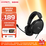 極度未知（HYPERX）Stinger2 Core毒刺2靈動(dòng) 黑 有線頭戴式 DTS音效 便捷音量控制 電競(jìng)游戲耳機(jī) 適配三角洲行動(dòng)