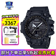 卡西歐（CASIO）男表G-SHOCK大小泥王登山運(yùn)動(dòng)手表太陽(yáng)能腕表送男友禮物 GWG-1000-1A1PR防泥+太陽(yáng)能