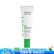寶拉珍選（Paula's Choice）祛痘乳液輕盈無(wú)油凝膠 10% 壬二酸凈顏 淡化痘印去閉口舒緩嫩滑肌