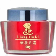 香港白里透紅嫩膚日霜20g祛黃美白護(hù)膚化妝品 香港靚嘉麗白里透紅嫩膚日霜20g