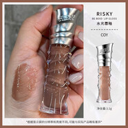 risky鏡面水光唇釉滋潤唇彩小眾裸色系be bold lipgloss新款24年 #COY
