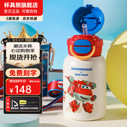 杯具熊（BEDDYBEAR）開口笑兒童雙飲保溫杯男女小學生寶寶吸管水杯送禮保溫壺女士杯子 雙飲保溫杯-神奇變身樂迪600ml