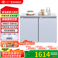尊貴（ZUNGUI）BCD-219WB 219升臥式冰箱家用變頻風冷無霜小型柜式雙門櫥柜嵌入式廚房矮電冰箱 金鋼銀（定-頻）