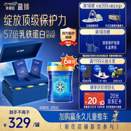 美贊臣藍(lán)臻3段幼兒配方奶粉（12-36月）820g*6罐 保護(hù)力綻放禮盒