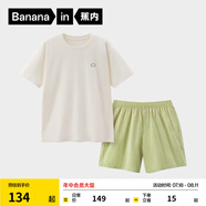 蕉內(nèi)（Bananain）王一博同款305H純棉睡衣男女士100%棉情侶家居服短袖短褲套裝夏季 【短褲款素色-女】呢綠 M