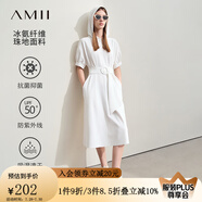 AMII2025夏新款字母繡花配腰帶連帽連衣裙女速干抗菌珠地棉裙子 米白 170/92A/XL