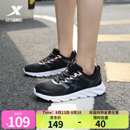 特步女鞋運動鞋秋季新款網(wǎng)面透氣減震跑步鞋輕便休閑鞋女跑鞋潮流鞋子 黑粉紅-網(wǎng)面0073 37