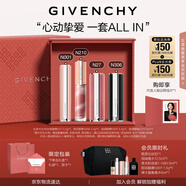 紀梵希（Givenchy）唇釉口紅4支禮盒棒棒糖唇膏+小羊皮+粉絲絨+唇蜜七夕情人節禮物女