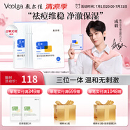 敷爾佳【成毅同款】敷爾佳清痘凈膚修護貼 補水面貼膜 保濕 維穩(wěn)修護 單盒（26g*5片）