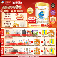 伊利金領(lǐng)冠珍護【三代OPO好吸收】較大嬰兒A2奶粉2段(6-12個(gè)月)900g