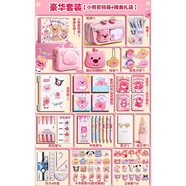 歐迪辦公小馬寶莉女孩生日禮物小學(xué)生女童幼兒園文具盲盒套裝學(xué)習(xí)用品禮盒 豪華套裝+3D密碼箱露比