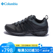 Columbia哥倫比亞男士戶(hù)外徒步鞋防水耐磨登山運(yùn)動(dòng)鞋BM3924 055 42