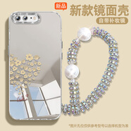 怡楓 適用蘋果8plus手機(jī)殼鏡面新款iphone小清新7plus愛(ài)心花海7補(bǔ)妝鏡8全包防摔se3/2女款6保護(hù)套 鏡面補(bǔ)妝殼-愛(ài)心花海白-s194 蘋果8PLUS