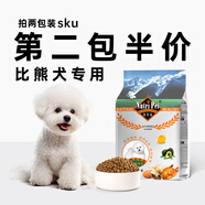 紐萃派（Nutri Pet）狗糧泰迪比熊博美雪納瑞成犬幼犬通用5斤小型犬專用多犬種可選 比熊專用糧5斤