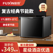 富信酒店客房低音小冰箱家用臥室宿舍迷你辦公室冰吧單門(mén)保鮮冷藏冰箱 黑色【經(jīng)典款】17升低音冷藏保鮮小冰箱