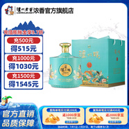 瀘州老窖瀘州醇韻壇 52度濃香型白酒 純糧固態(tài)釀造 大容量大壇酒2.5L 52度 2.5L 1壇