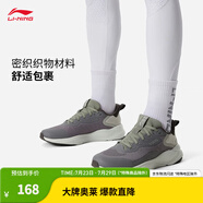 李寧（LI-NING）流云丨跑步鞋男鞋春季百搭潮流休閑慢跑鞋運(yùn)動(dòng)鞋 影灰色/月表灰-1 42