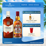 芝華士12年500ml+百齡壇特醇500ml洋酒蘇格蘭威士忌套裝 