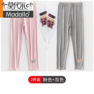 莫代爾女童打底褲夏季薄款兒童褲子春秋外穿莫代爾寶寶防蚊褲夏天長(zhǎng)褲子 粉色+灰色(2條裝九分褲) 110 建議身高96-105cm