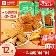 良品鋪?zhàn)?豆干什錦裝320g 休閑食品豆干豆腐干鹵味香辣五香小零食小吃