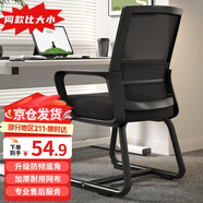 點(diǎn)螢 電腦椅子弓形椅辦公椅久坐舒服座椅宿舍椅子靠背椅DNY-84pro 【升級(jí)防傾底角】黑框黑網(wǎng)