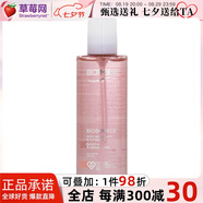 碧歐泉（BIOTHERM） 礦泉保濕柔膚水/爽膚水 粉水 補水舒緩干性 (干性肌膚適用)200ml