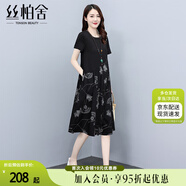 絲柏舍圓領(lǐng)拼接裙2025春夏新款女套頭印花A字短袖顯瘦連衣裙