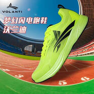 沃蘭迪911夢(mèng)幻閃電跑鞋田徑V800減震碳板運(yùn)動(dòng)鞋體測(cè)專用短跑競(jìng)速訓(xùn)練鞋 炎帝配色 40